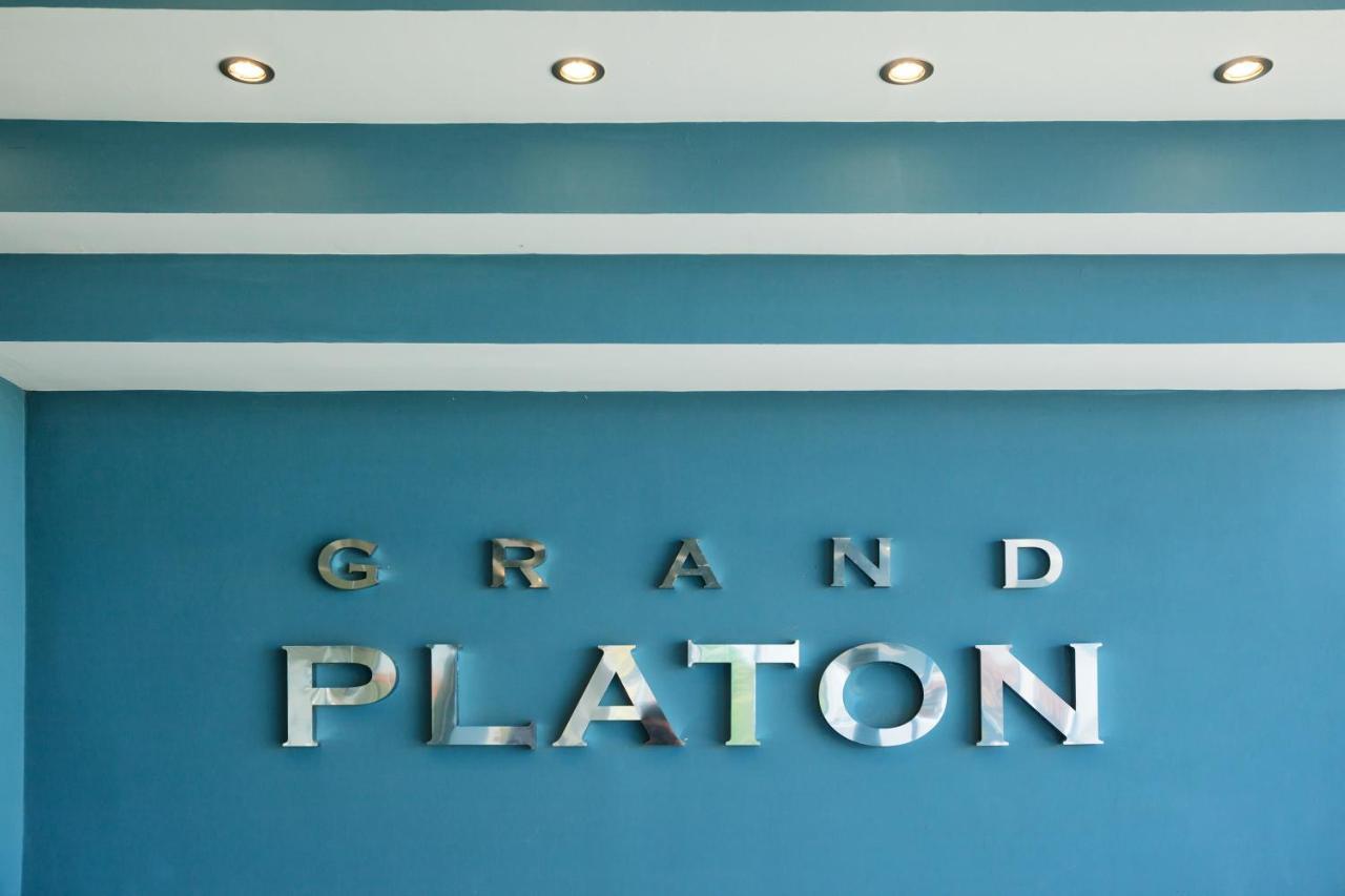 Grand Platon Hotel Олімпіакі-Акті Екстер'єр фото